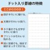 Kokuyo Campus NotebookRegla Semi B5Dotted 7mm30hojasPack de 5 colores - B002C4KL88