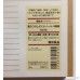 MUJI Notebook B5 6mm Rule 30sheets - Pack of 5books [5colors Binding] - B00I6XY068