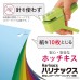 Kokuyo Harinacs Japanese Stapleless Stapler Ten-sheet binding White SLN-MSH110W - B00F2YSL7S