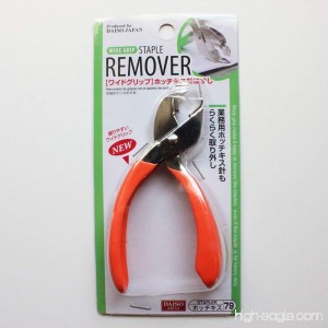 Wide Grip Staple Remover (Orange) - B00DRPVIE2