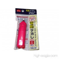 Daiso Electric Eraser  Pink - B008G97VVI