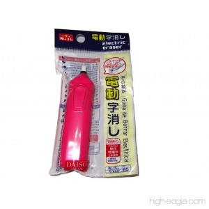 Daiso Electric Eraser Pink - B008G97VVI