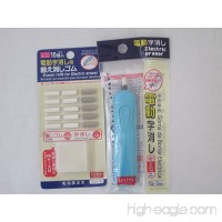 Electric (Battery-operated) Eraser with 15 Eraser Refills & Refill Case Blue Daiso - B00KV57LP6